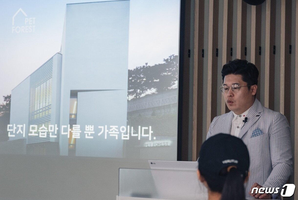 본문 이미지 - 강성일 반려동물장례지도사가 지난 10일 서울 강동구에서 열린 '펫티켓아카데미'에서 강연을 하고 있다. ⓒ 뉴스1