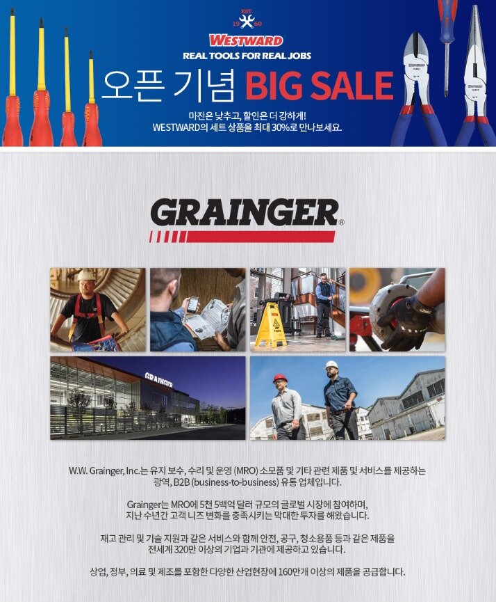 본문 이미지 - 아이마켓코리아 홈페이지 갈무리 ⓒ 뉴스1