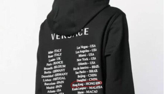 본문 이미지 - 베르사체가 최근 선보인 후드티. 홍콩을 중국이 아니라 홍콩이라고 명기했다. - 웨이보 갈무리