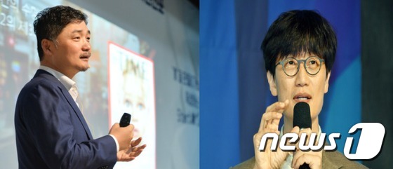 김범수 카카오 이사회 의장(오른쪽)과 네이버의 창업자 이해진 네이버 글로벌투자총괄.CGO). © 뉴스1