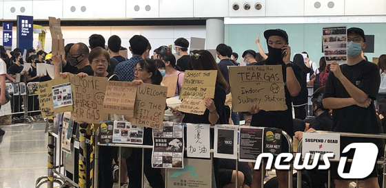홍콩 시위대 \'홍콩국제공항 점거\'