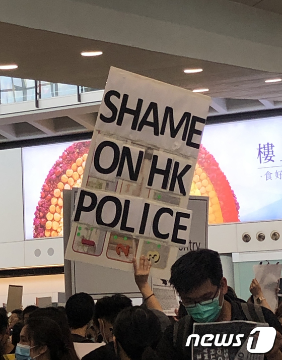 홍콩국제공항 점거한 송환법 반대 시위대