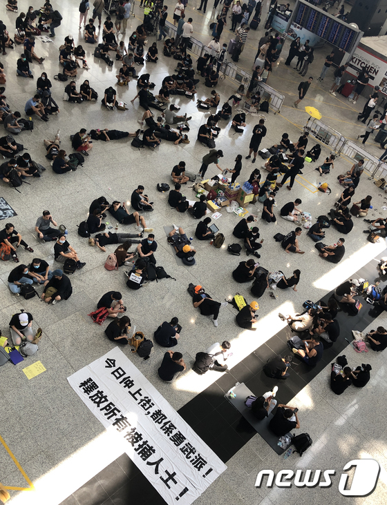 홍콩국제공항 점거한 시위대