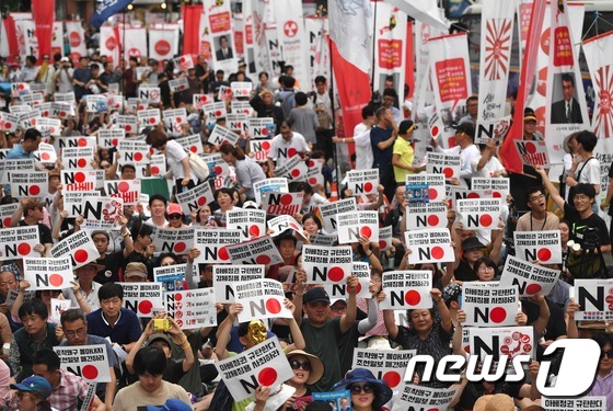 지난 3일 주한일본대사관 인근에서 일본 정부의 수출규제 강화 조치 등을 규탄하는 집회가 열리고 있다. © AFP=뉴스1