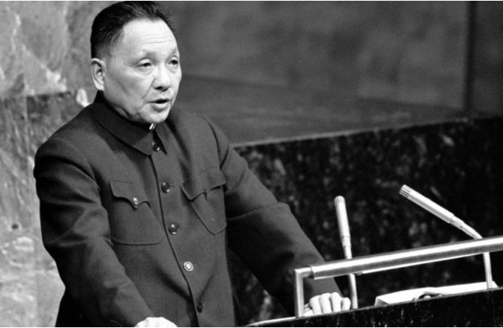 UN 총회에서 연설하고 있는 덩샤오핑 - 바이두 갈무리