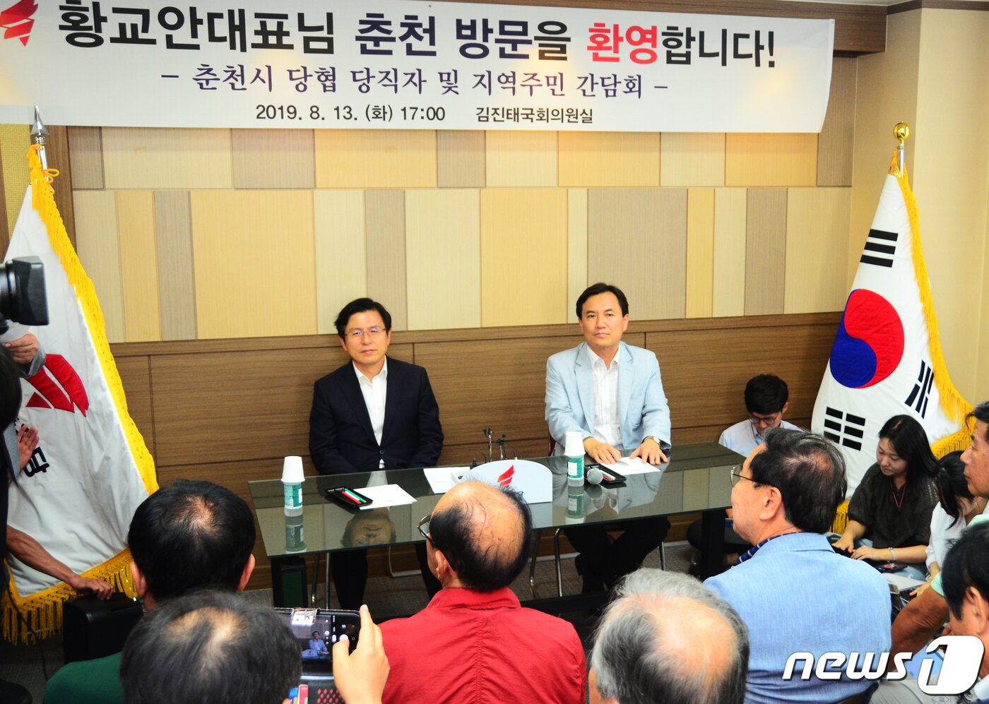 본문 이미지 - 황교안 자유한국당 대표(왼쪽)와 김진태 의원(오른쪽)이 13일 강원 춘천시 김진태 의원사무실에서 열린 '춘천시 당협 당직자 및 지역주민 간담회'에 참여해 대화를 나누고 있다.2019.8.13/뉴스1 ⓒ News1 이찬우 기자