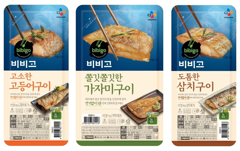 본문 이미지 - 비비고 생선구이(CJ제일제당 제공)ⓒ 뉴스1