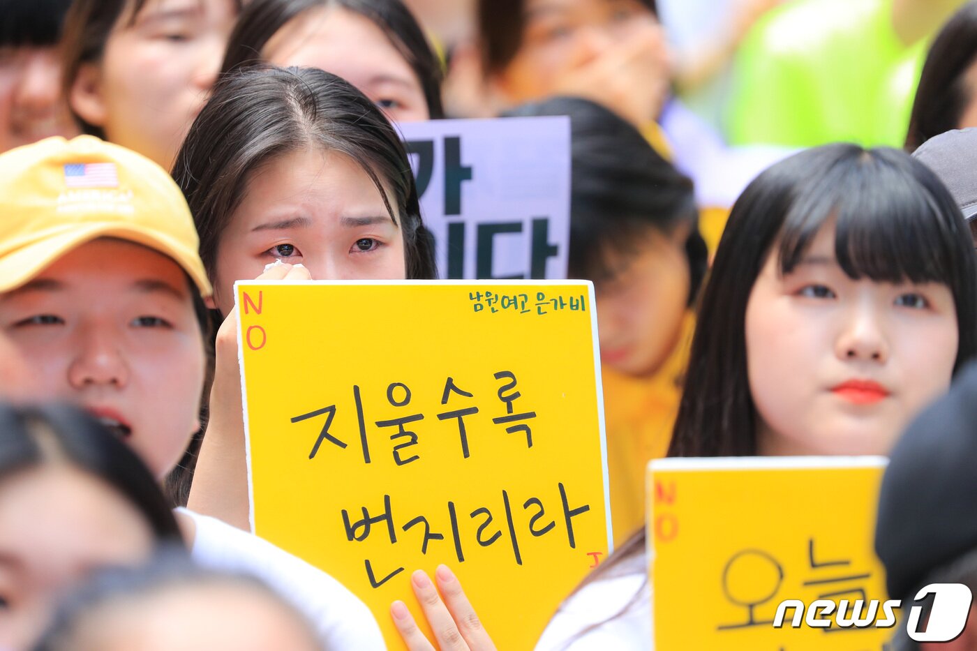 본문 이미지 - 14일 서울 종로구 중학동 옛 일본대사관 앞에서 '피해자의 Me Too에 세계가 다시 함께 외치는 With you! 가해국 일본정부는 피해자의 목소리를 들어라'라는 주제로 열린 제1400차 일본군 성노예제 문제 해결을 위한 정기 수요시위에서 참석자들이 준비한 피켓을 들고 있다.  2019.8.14/뉴스1 ⓒ News1 박정호 기자