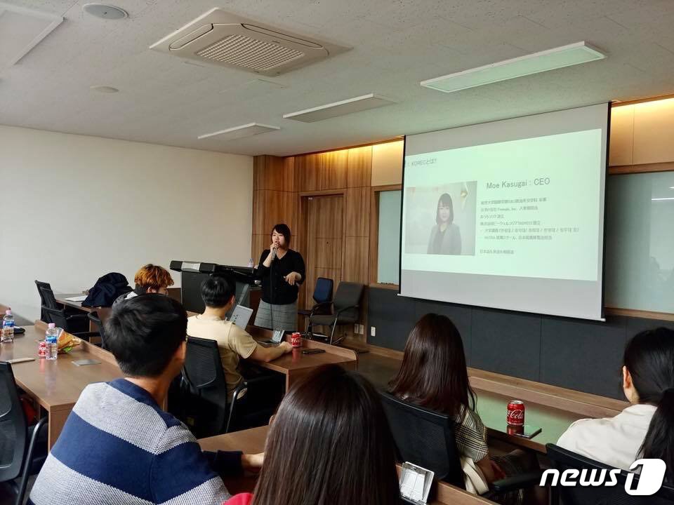 본문 이미지 - 일본 취업 준비생을 대상으로 설명회를 진행하는 카스가이 모에 대표&#40;KOREC 제공&#41; ⓒ 뉴스1