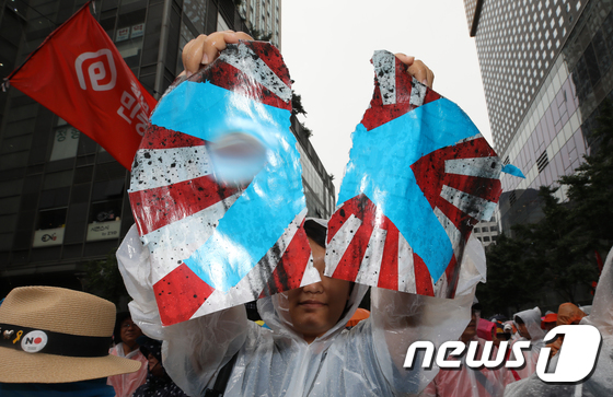 정부가  국제올림픽위원회에 서한문을 보내 도쿄올림픽 조직위원회가 욱일기를 허용한 것에 대해 적극적인 대응에 나섰다. © News1