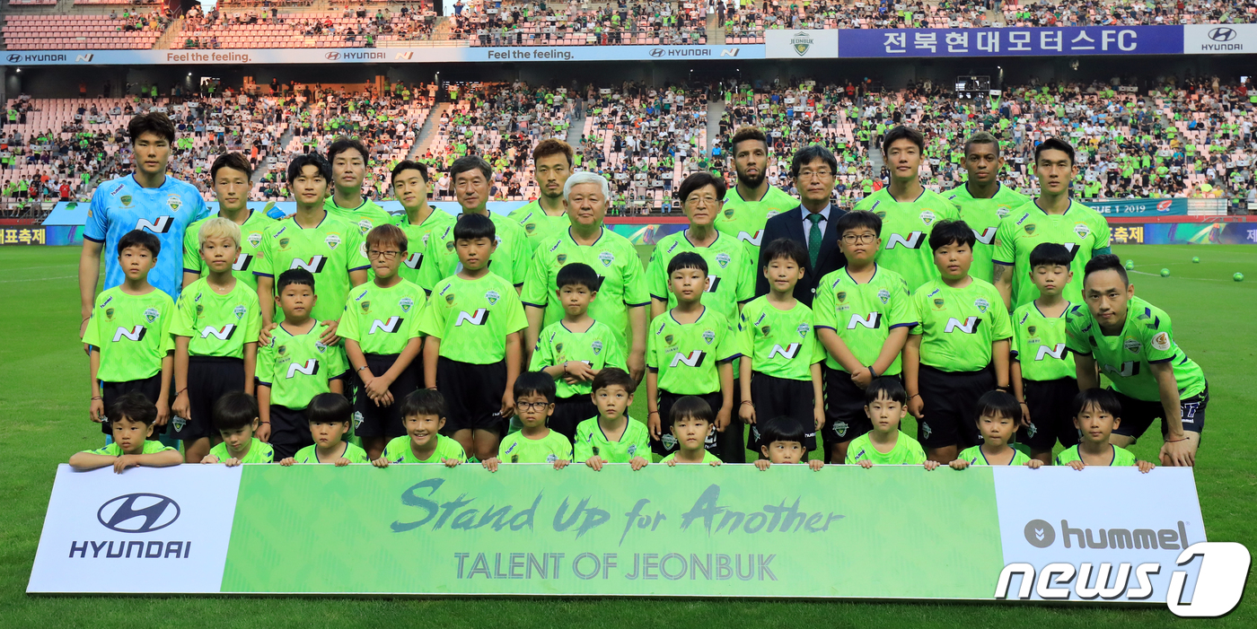 (전주=뉴스1) 문요한 기자 = 무주반딧불축제 홍보에 나선 황인홍 무주군수와 유송열 무주군의회 의장 등이 16일 오후 전북 전주시 전주월드컵경기장에서 열린 하나원큐 K리그1 201 …