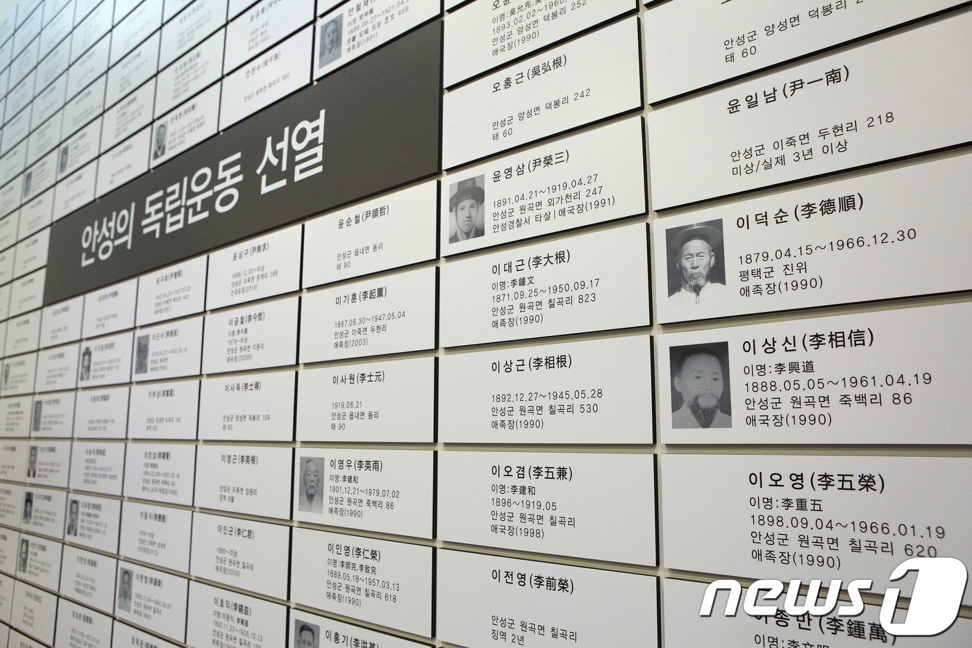 본문 이미지 - ‘안성 3·1운동기념관’(사진제공=경기관광공사)/ⓒ 뉴스1
