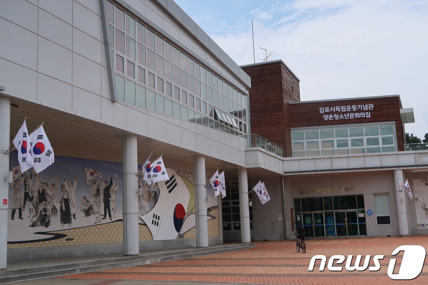 본문 이미지 - 김포 독립운동기념관’(사진제공=경기관광공사)/ⓒ 뉴스1