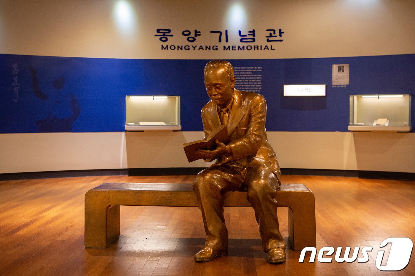 본문 이미지 - ‘양평 몽양여운형기념관’(사진제공=경기관광공사)/ⓒ 뉴스1