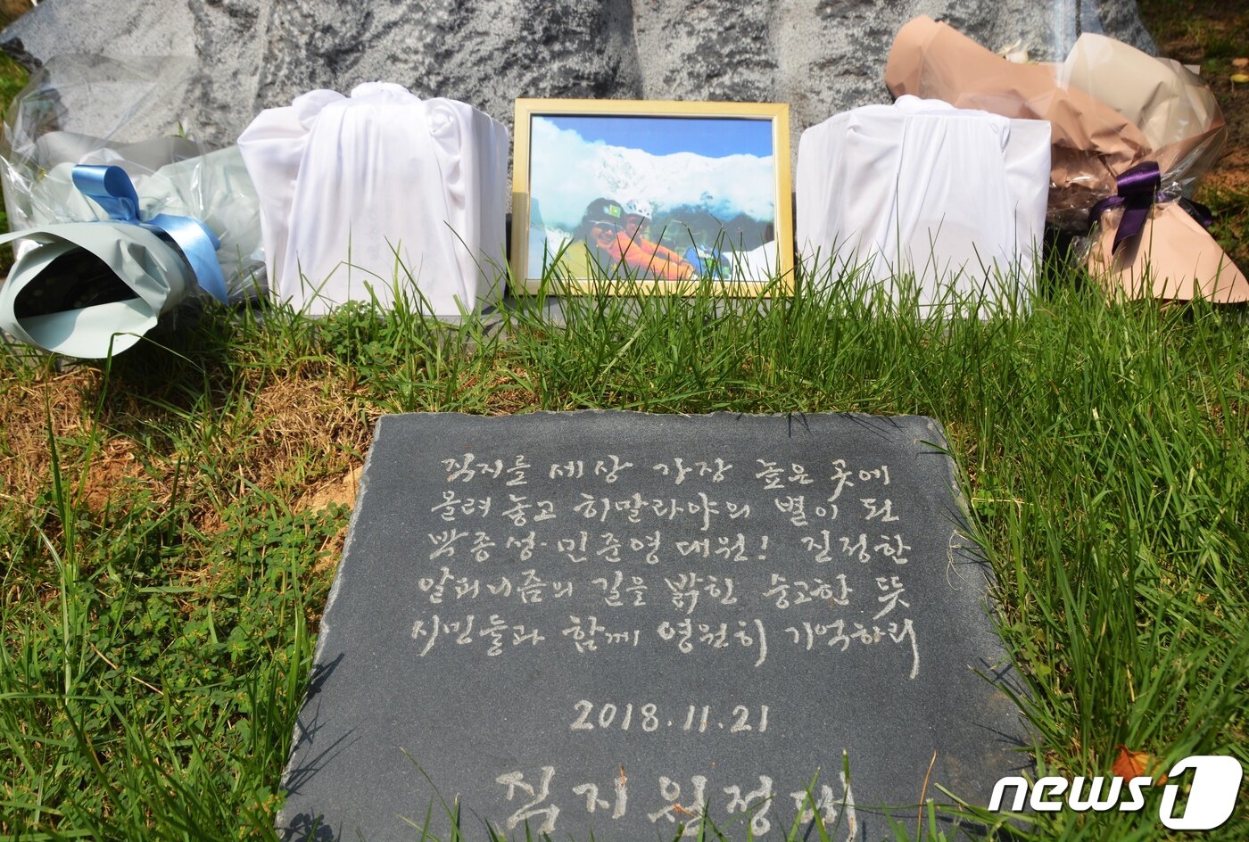 본문 이미지 - 17일 오전 충북 청주 고인쇄박물관 추모비에10년 전 히말라야에서 실종됐던 직지원정대 소속 고(故) 민준영(당시 36세)·박종성 대원(당시 42세)의 사진과 유골함이 놓여 있다. 2019.8.17/뉴스1 ⓒ News1 박태성 기자