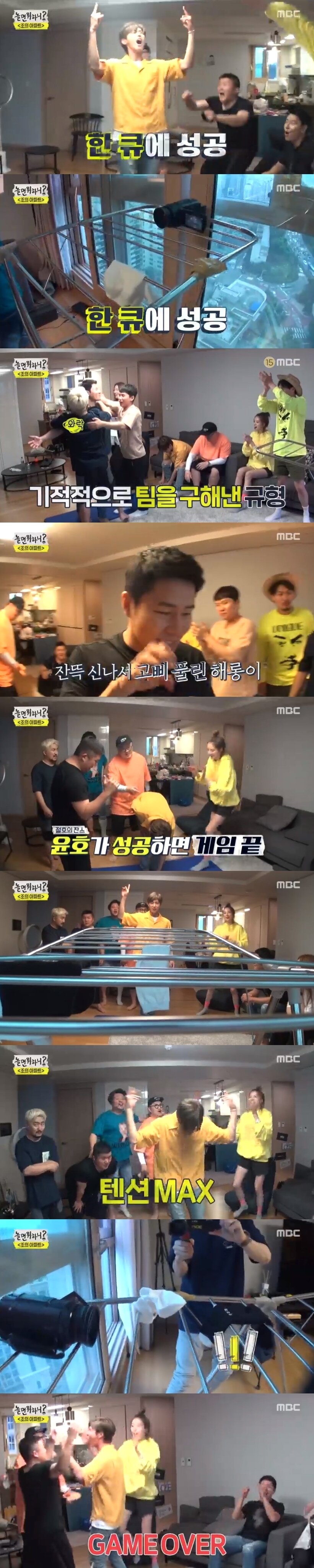 본문 이미지 - MBC ⓒ 뉴스1