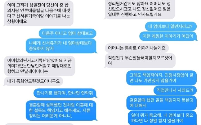 본문 이미지 - 구혜선 인스타그램 ⓒ 뉴스1