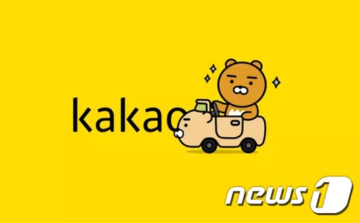 카카오모빌리티가 대형 택시 서비스 '라이언택시'(가칭)를 선보인다. © 뉴스1