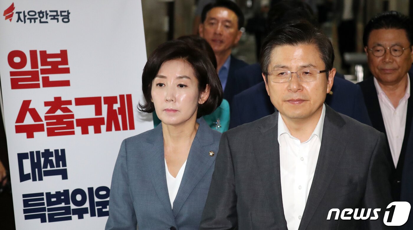 본문 이미지 - 황교안 자유한국당 대표와 나경원 원내대표가 2일 서울 여의도 국회에서 열린 일본의 화이트리스트(수출 심사 우대국) 한국 배제 관련 긴급 기자회견에 참석하고 있다. 2019.8.2/뉴스1 ⓒ News1 김명섭 기자