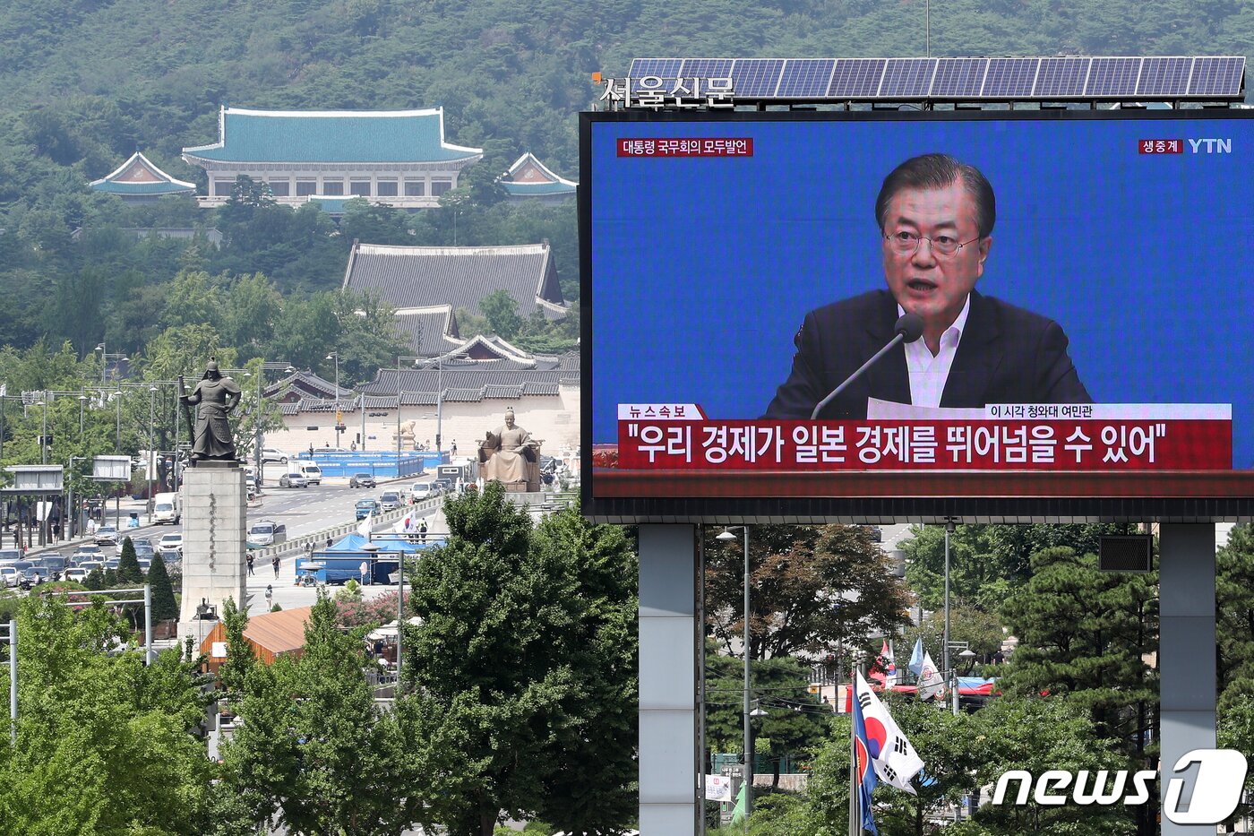 본문 이미지 - 2일 오후 서울 중구 프레스센터 전광판에 문재인 대통령의 국무회의 중 일본의 화이트리스트 국가 배제 관련 발언이 생중계되고 있다. 일본 정부는 이날 오전 아베 신조 총리 주재로 정례 각의(국무회의)를 열고 불과 10여분 만에 한국을 화이트국가(수출관리 우대조치 대상국)에서 제외하는 수출무역관리령 개정안을 의결했다. 2019.8.2/뉴스1 ⓒ News1 이승배 기자