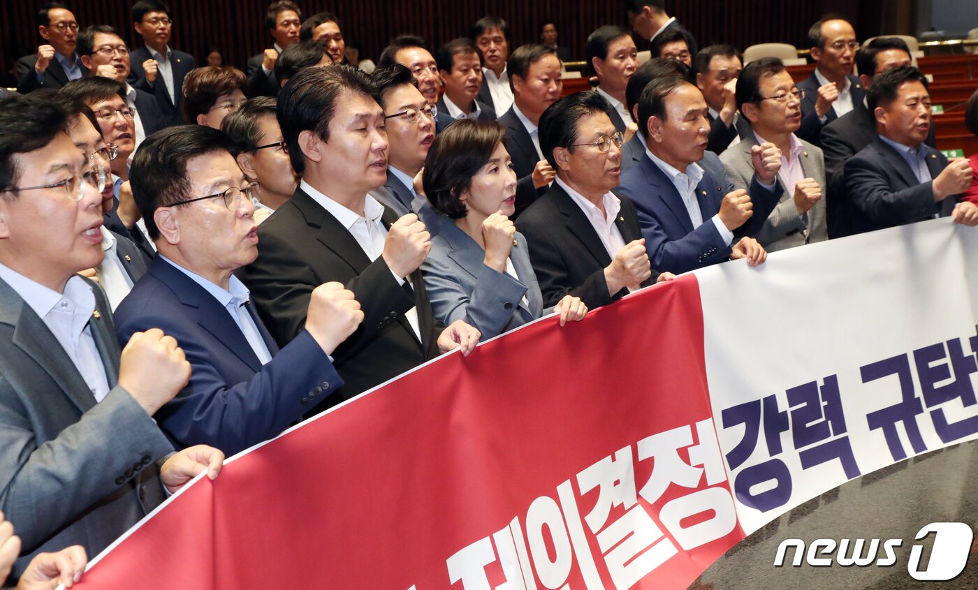본문 이미지 - 나경원 자유한국당 원내대표와 의원들이 2일 서울 여의도 국회에서 열린 의원총회에서 일본의 백색국가 제외결정 규탄구호를 외치고 있다. 2019.8.2/뉴스1 ⓒ News1 김명섭 기자