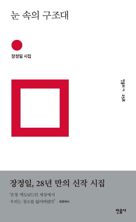 본문 이미지 - ⓒ 뉴스1