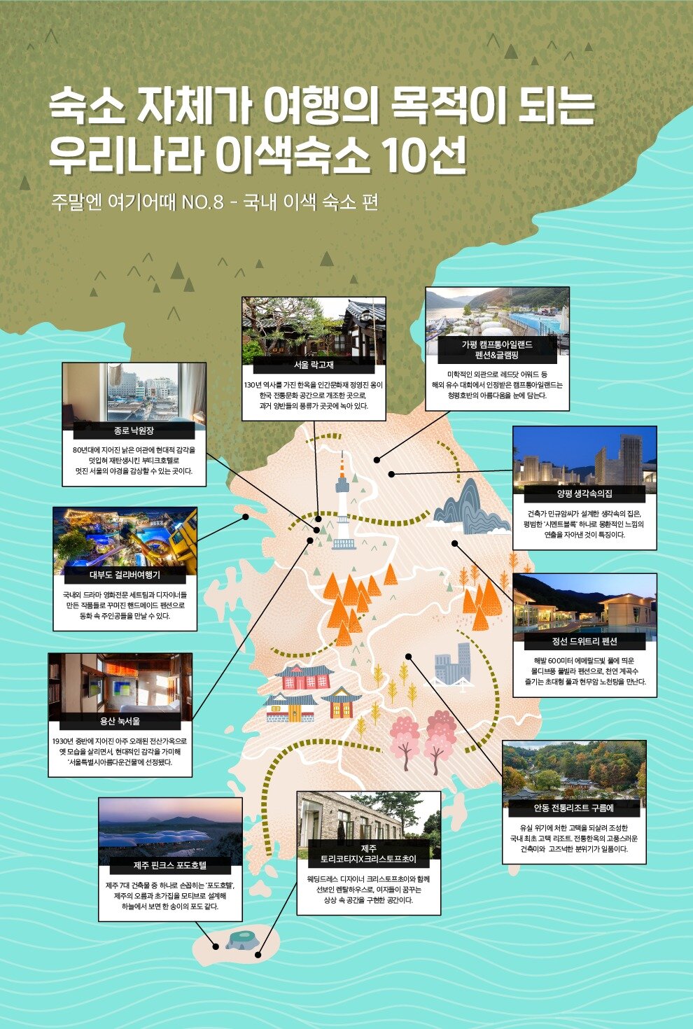 본문 이미지 - ⓒ 뉴스1