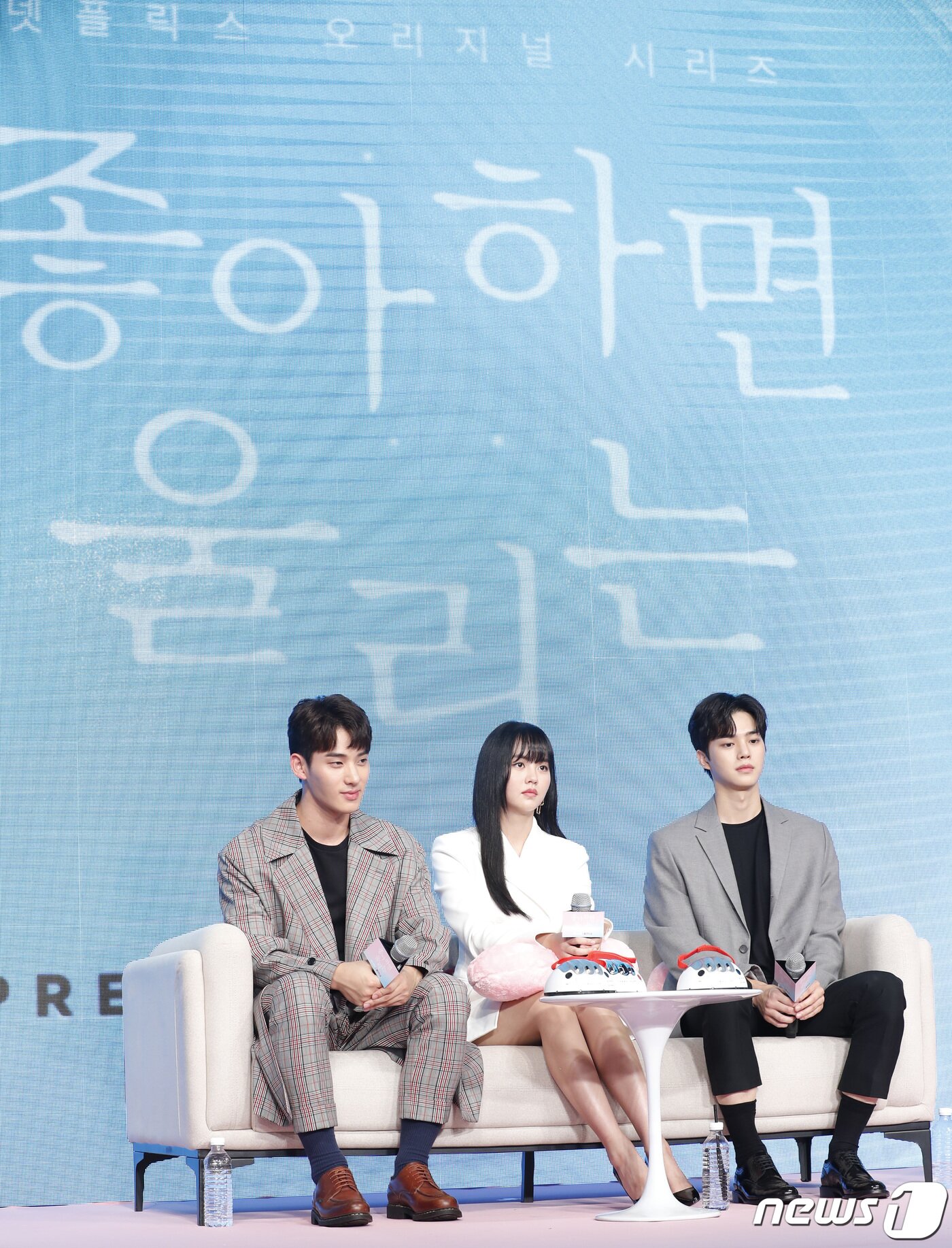 본문 이미지 - 배우 정가람(왼쪽부터), 김소현, 송강이 20일 오전 서울 동대문 JW 메리어트 호텔에서 열린 넷플릭스 오리지널 시리즈 '좋아하면 울리는' 제작 발표회에 참석해 객석을 바라보고 있다. '좋아하면 울리는'은 좋아하는 사람이 반경 10m 안에 들어오면 알람이 울리는 '좋알람' 어플이 개발되고, 알람을 통해서만 마음을 표현할 수 있다고 여겨지는 세상에서 펼쳐지는 세 남녀의 투명도 100% 로맨스를 그렸다. 2019.8.20/뉴스1 ⓒ News1 권현진 기자