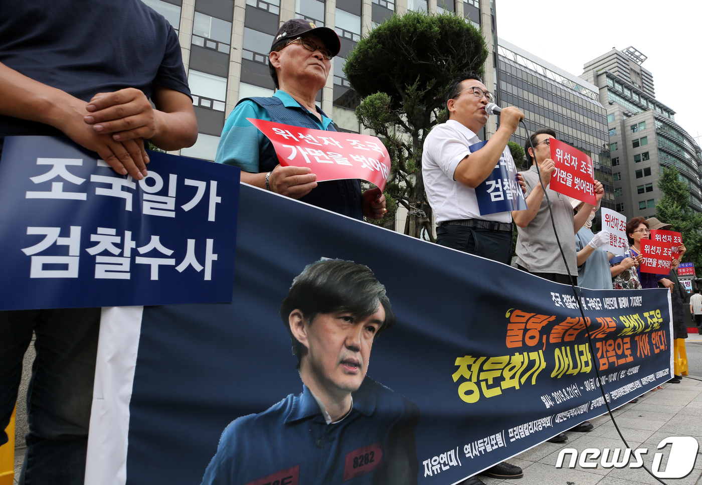 (서울=뉴스1) 안은나 기자 = 이희범 자유연대 대표가 21일 오전 서울 종로구 조국 법무부 장관 후보자 사무실 앞에서 열린 '조국 검찰수사 및 구속요구 시민단체 릴레이 기자회견' …