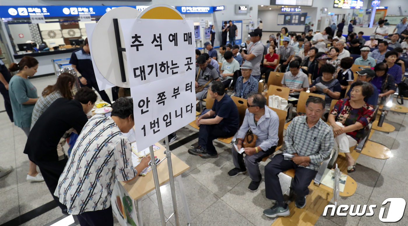 (전주=뉴스1) 문요한 기자 = 호남·전라·장항·중앙선 등의 추석 연휴 열차표 예매가 시작된 21일 오전 전북 익산시 익산역에서 시민들이 열차표를 예매하기 위해 기다리고 있다.20 …