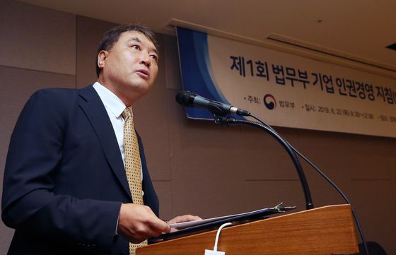 "한동훈이 계좌추적" 명예훼손 피소…황희석 벌금형 확정