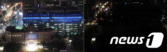 \'에너지의 날\' 불 꺼진 서울시청