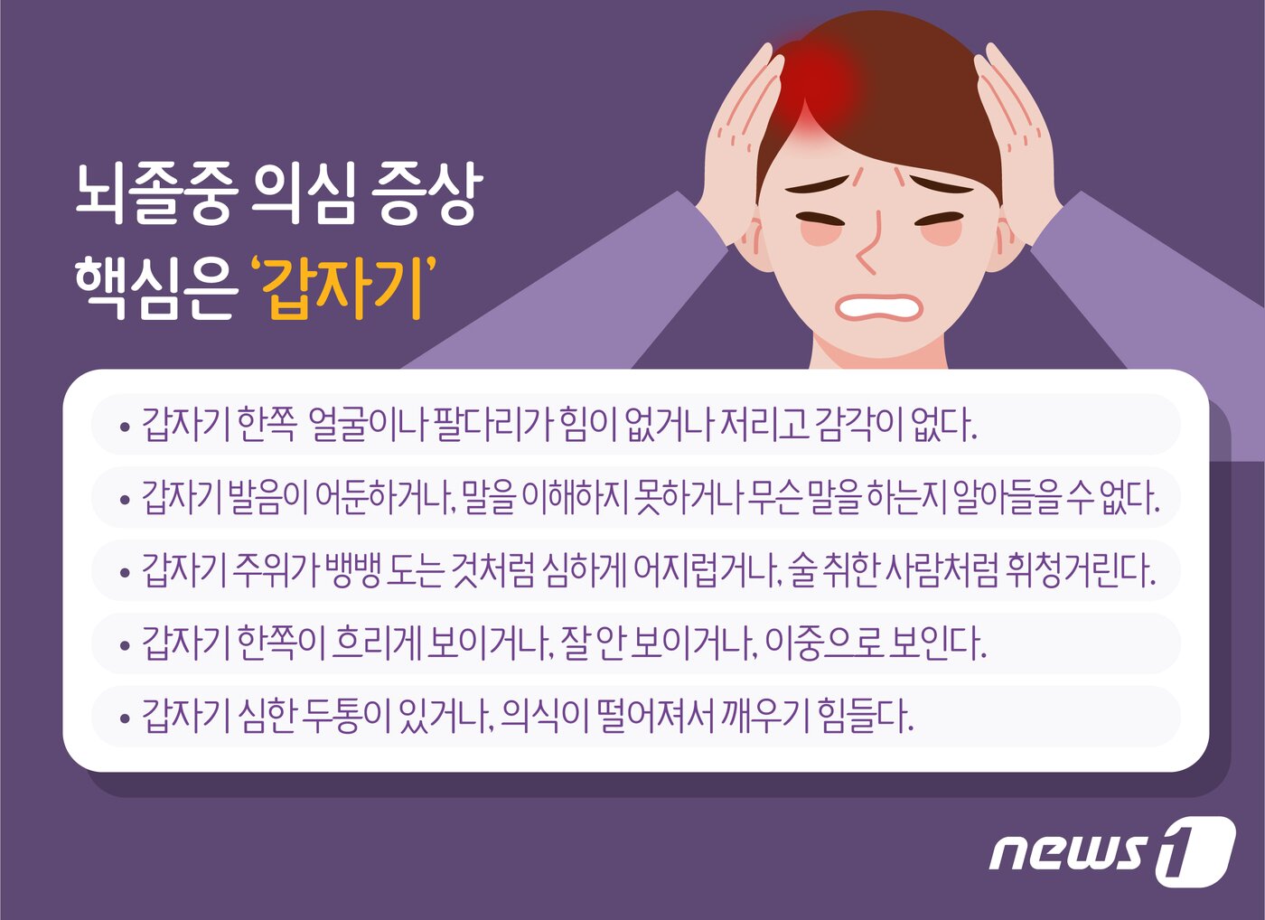 본문 이미지 - ⓒ News1 DB