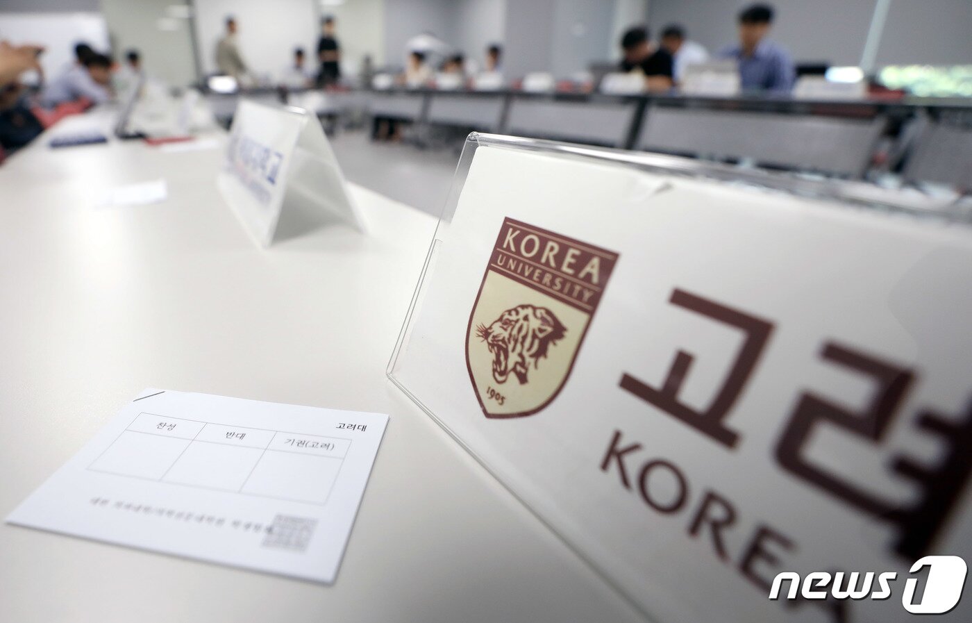 본문 이미지 - 25일 오전 서울 중구 바비엥교육센터에서 의과대학·의전원 학생협회가 총회를 열어 조국 법무부 장관 후보자 딸 특혜입학에 대한 안건을 논의하고 있다. 2019.8.25/뉴스1 ⓒ News1 이동해 기자