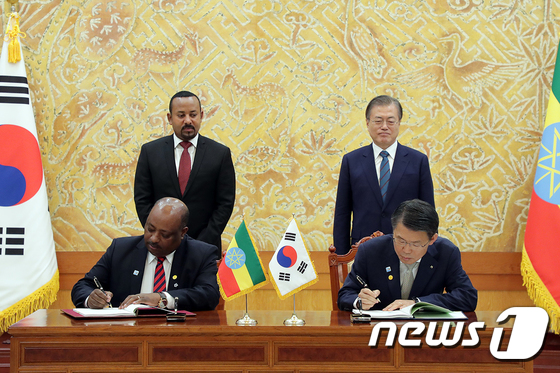 한-에티오피아 환경협력 등 협정 및 양해각서 서명