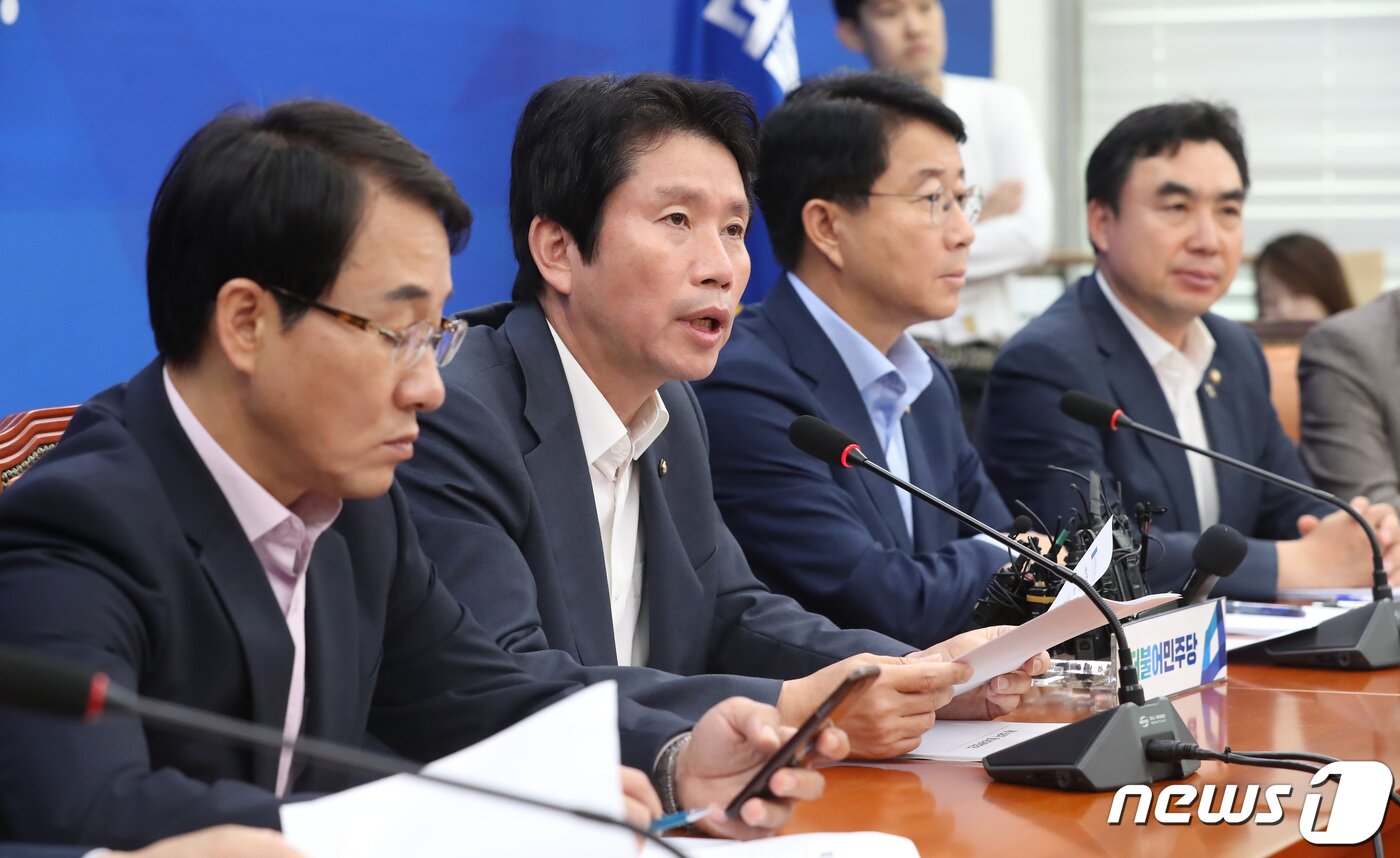 본문 이미지 - 이인영 더불어민주당 원내대표가 27일 오전 서울 여의도 국회에서 열린 원내대책회의에서 모두발언을 하고 있다. 2019.8.27/뉴스1 ⓒ News1 임세영 기자