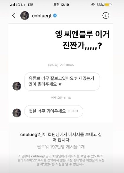 본문 이미지 - 박민정 인스타그램 캡처 ⓒ 뉴스1