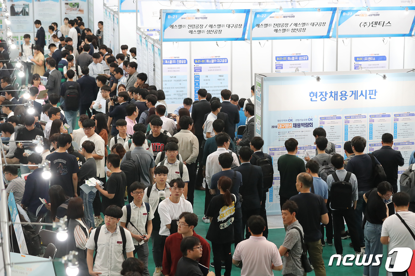 (대구=뉴스1) 공정식 기자 = 29일 대구 남구 영남이공대 천마체육관에서 열린 '2019 대구 청년 채용박람회'를 찾은 구직자들로 행사장이 붐비고 있다.대구고용노동청·대구경북중소 …