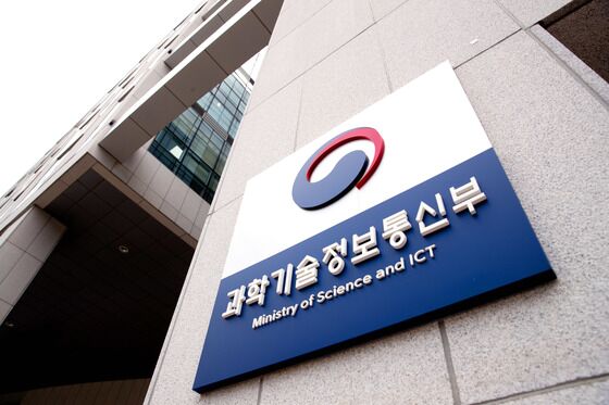 과기부, 관계부처·이통사·군과 GPS 전파혼신 대응 모의훈련