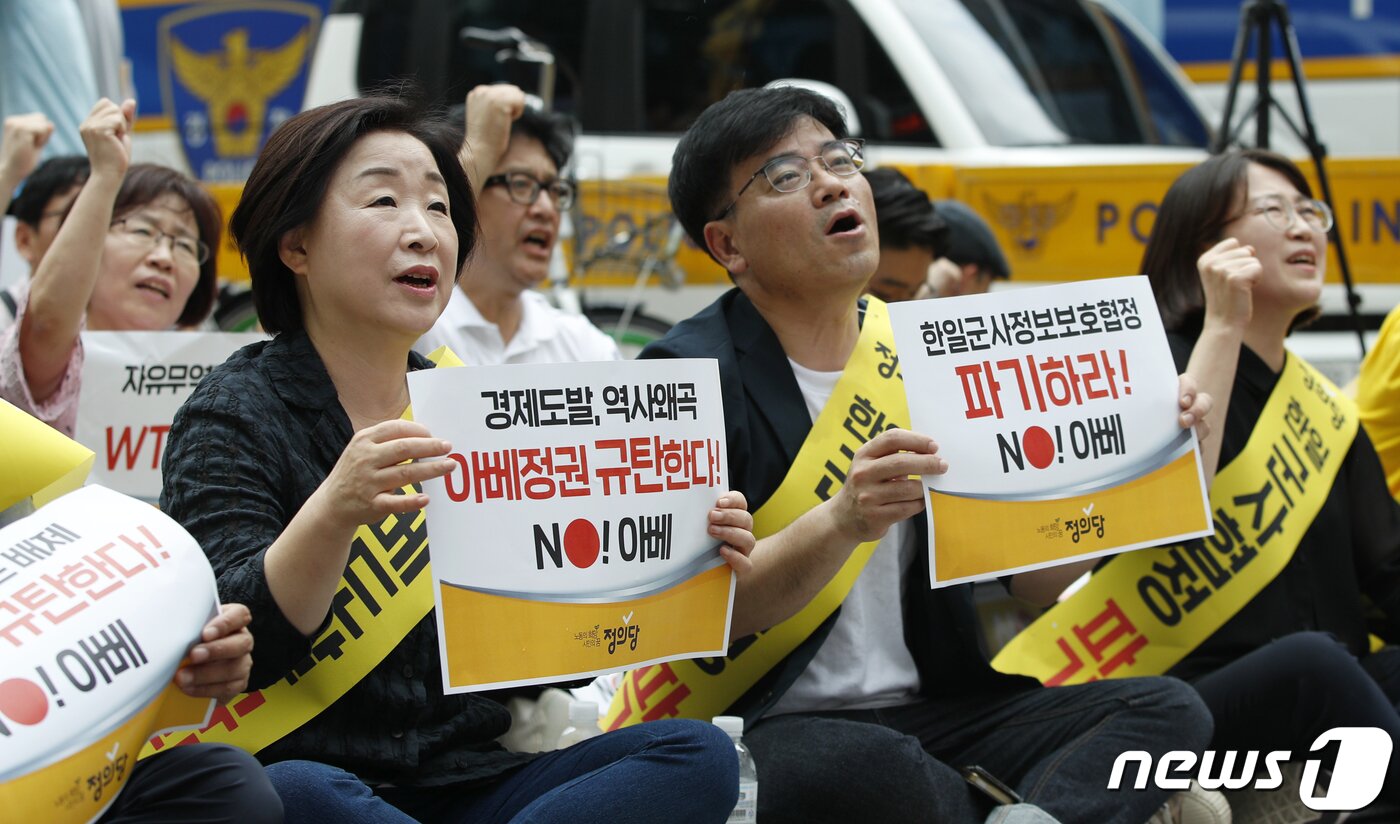 본문 이미지 - 심상정 정의당 대표와 김종민 부대표, 추혜선 의원 등이 3일 오후 서울 종로구 구 일본대사관 앞에서 열린 '아베도발 규탄·한일군사협정 파기 촉구 정의당 정당연설회'에서 구호를 외치고 있다. 2019.8.3/뉴스1 ⓒ News1 안은나 기자
