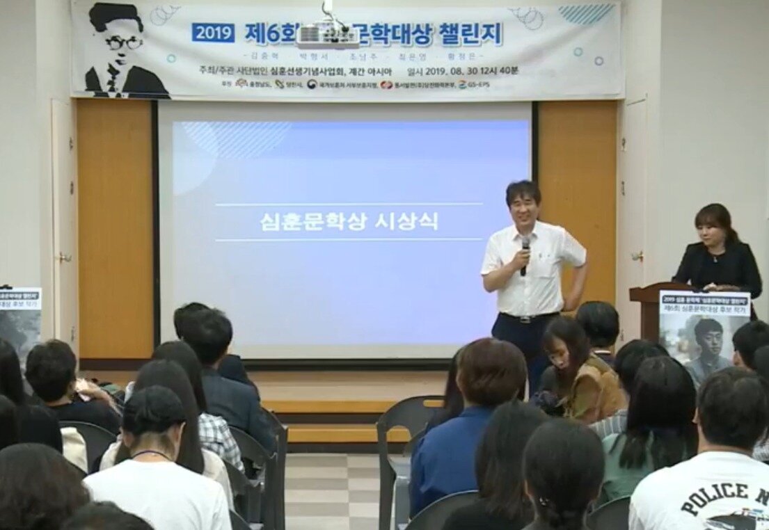 본문 이미지 - 방현석 아시아 주간(중앙대 교수)가 심훈문학대상챌린지 현장에서 인사말을 건네는 모습.(다랑어스토리 페이스북 영상 캡처)ⓒ 뉴스1