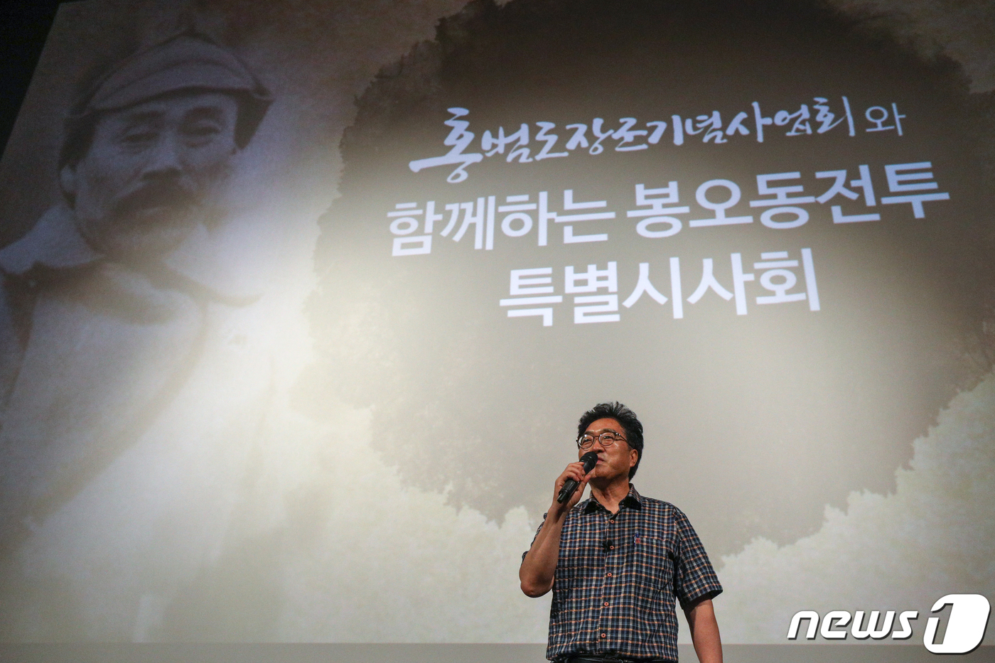 (서울=뉴스1) 성동훈 기자 = 우원식 더불어민주당 의원(홍범도장군 기념사업회 이사장)이 4일 오후 서울 용산CGV에서 열린 영화 '봉오동 전투' 특별시사회에서 축사를 하고 있다. …