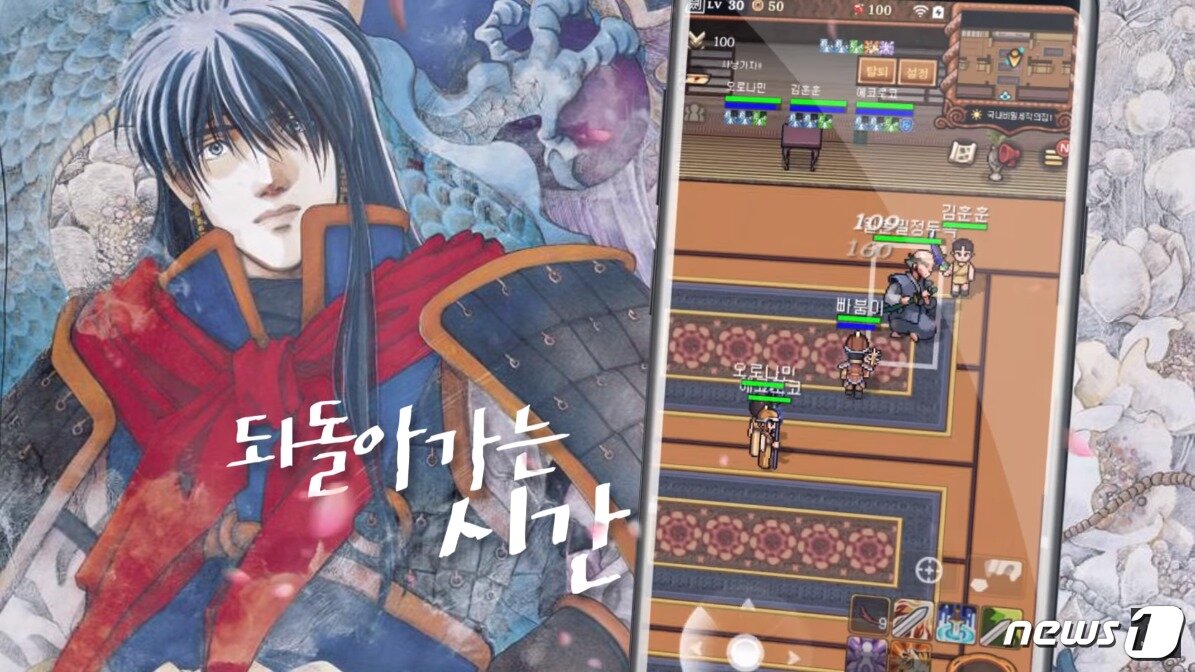 본문 이미지 - 넥슨 '바람의나라: 연'. ⓒ 뉴스1