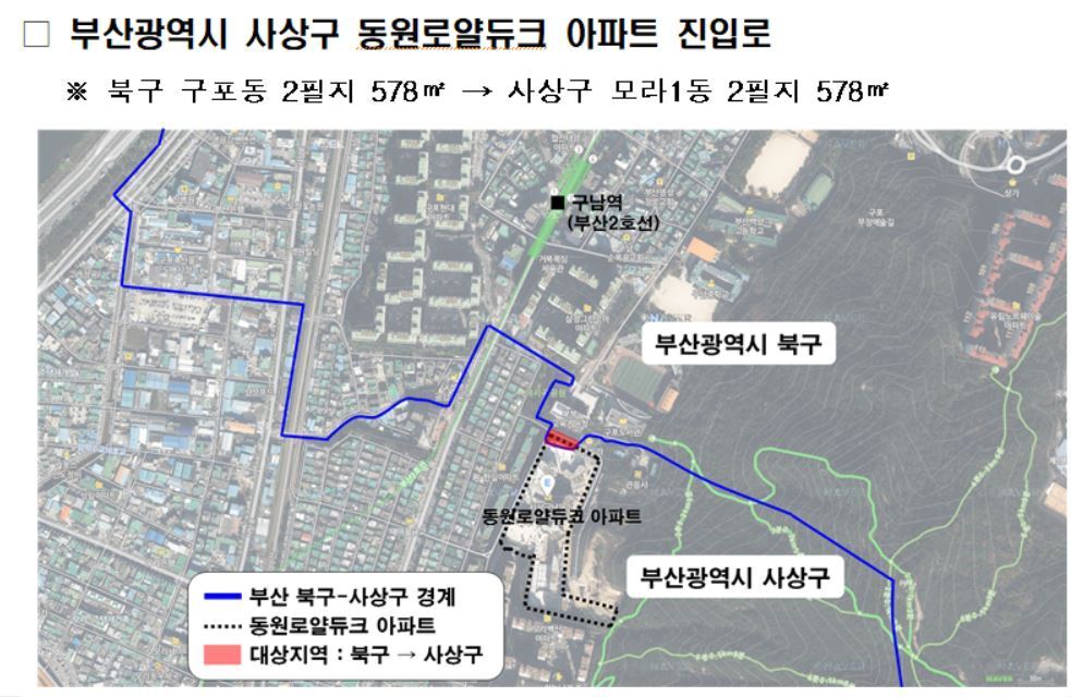 본문 이미지 - &#40;행정안전부 제공&#41;. ⓒ 뉴스1