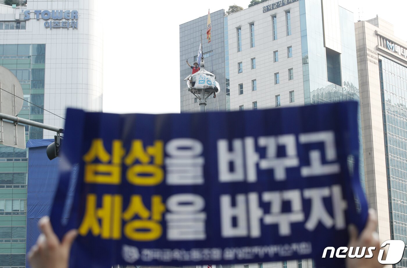 본문 이미지 - 강남역 사거리에서 시위가 벌어지고 있다 /뉴스1 ⓒ News1 안은나 기자