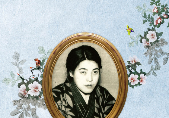 일제에 맞선 일본인, 가네코 후미코 서거 100주기 추모식 개최