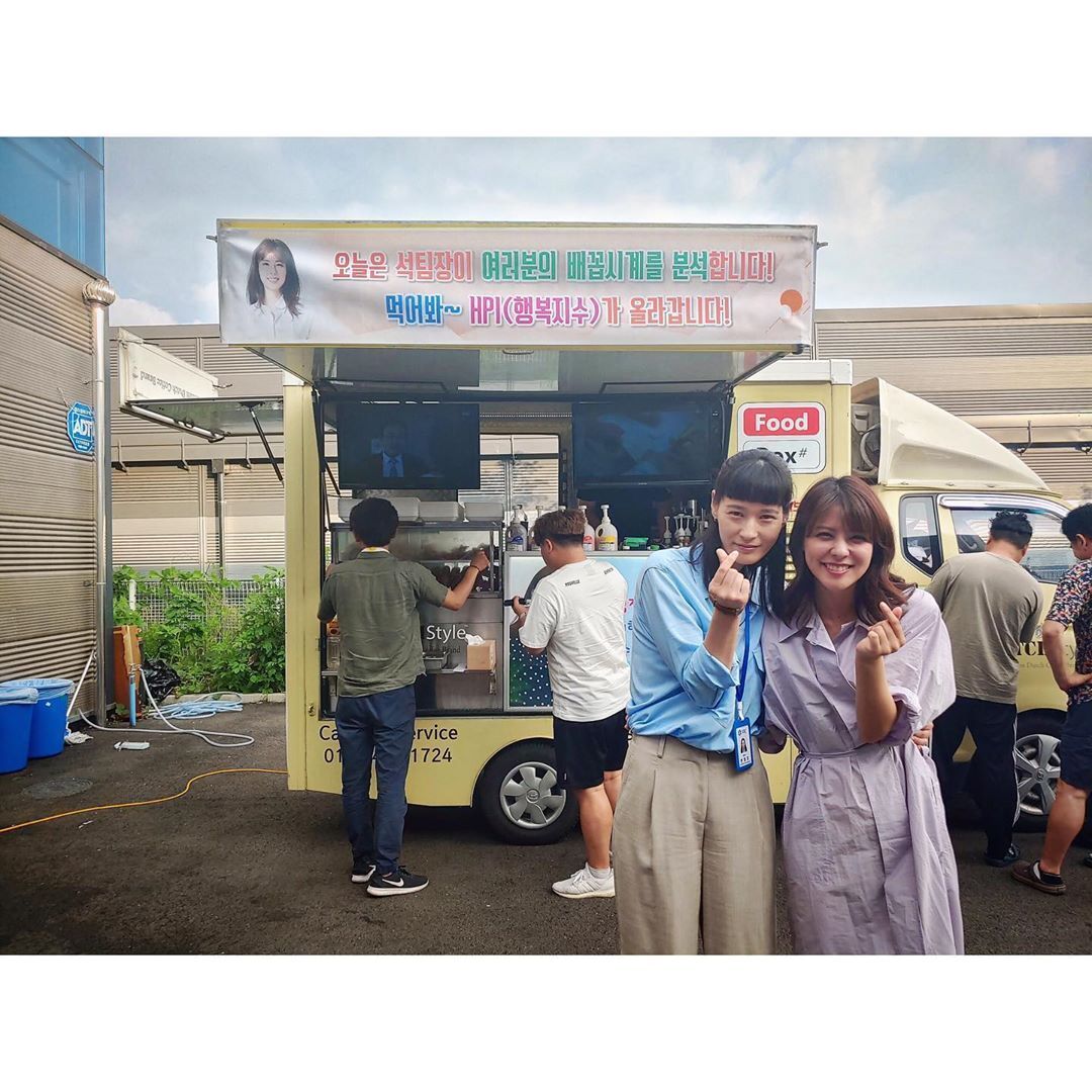 본문 이미지 - 후지이 미나 인스타그램 ⓒ 뉴스1