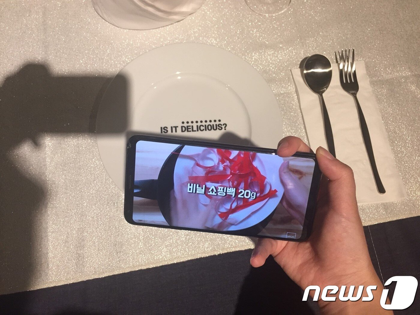 본문 이미지 - 방은영 작가의 &#39;FINE DINING&#39; ⓒ 뉴스1 문동주 인턴기자