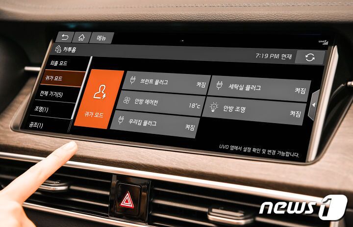 본문 이미지 - K7 프리미어 ⓒ 뉴스1