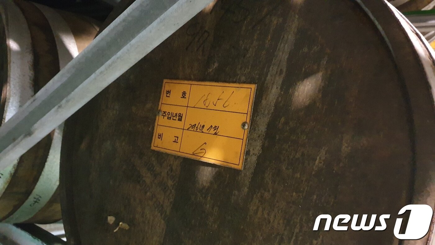본문 이미지 - 주입년월이 적혀진 목통 바닥면../ ⓒ 뉴스1